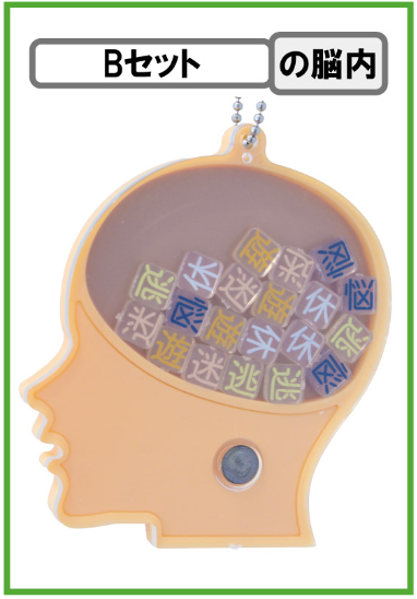 カプセル筐体画像