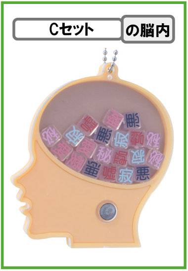 商品画像：シャカシャカ動く！