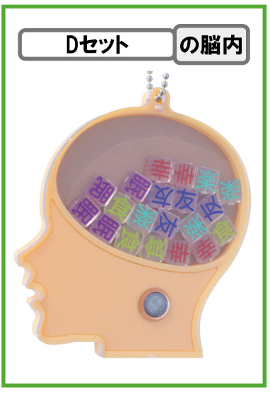 商品画像：ノーマル