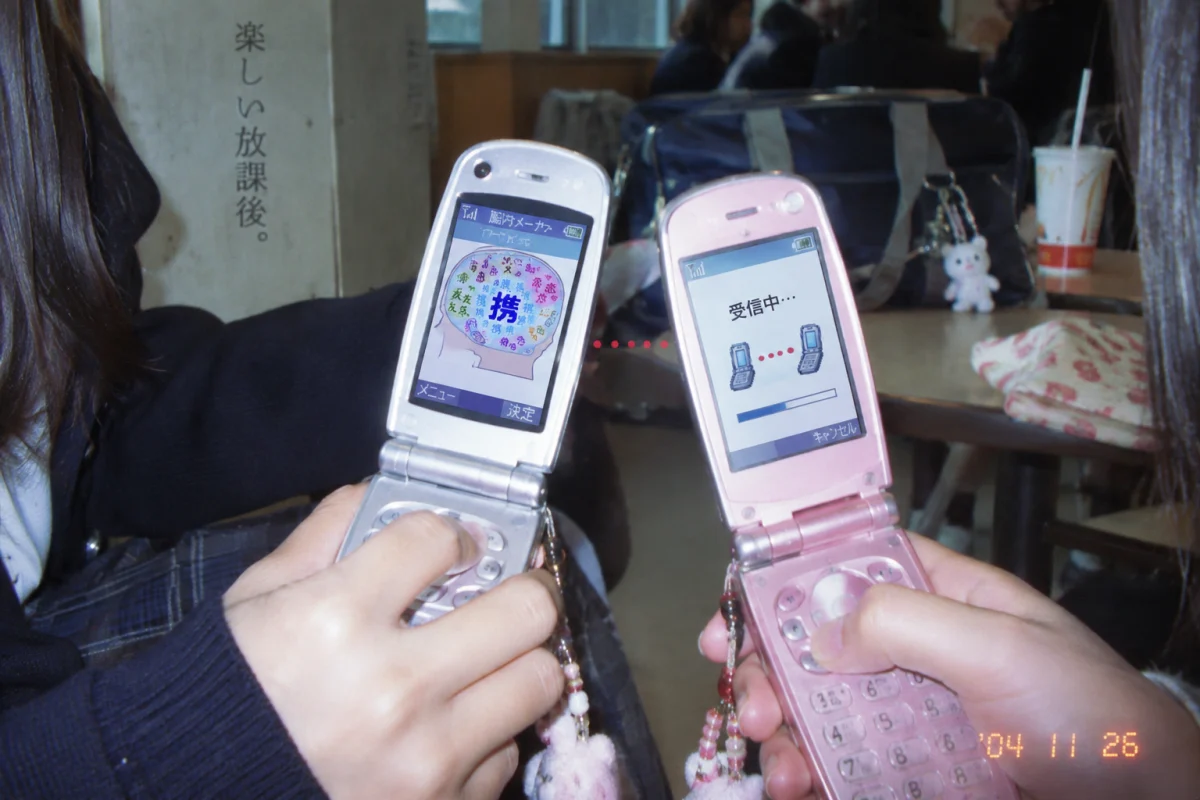 ガラケーの赤外線通信で脳内メーカー画像を送り合う2000年代前半風の友達